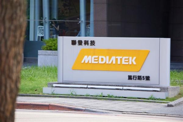 photo of MediaTek projects strong growth in cloud ASIC market, aims for US$1 billion revenue by 2026 image