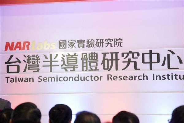 TSMC equipment donation split between&hellip;