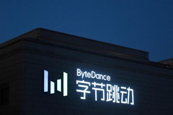 ByteDance expands chip team to 1,000,&hellip;