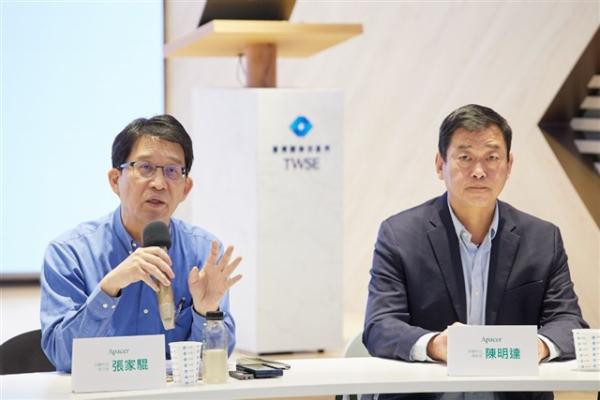 Apacer eyes 2-2.5x memory ASP rise to&hellip;