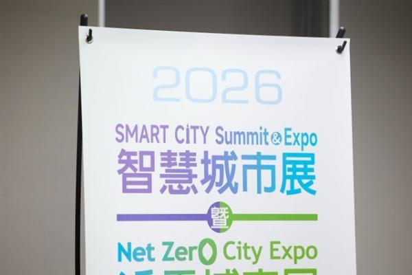 Taiwan's telecoms showcase AI solutions…