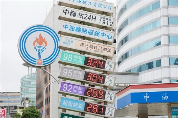 Middle East conflict fuels energy&hellip;