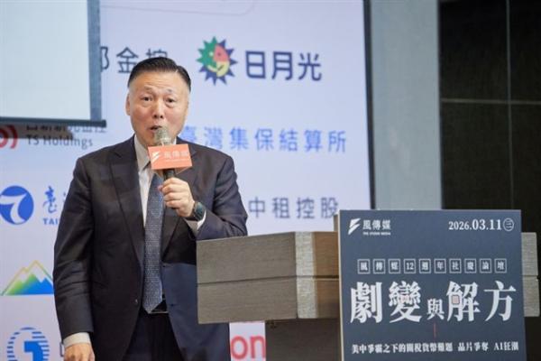ASE's Tien Wu: Taiwan leverages hardware&hellip;