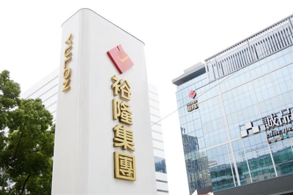 Yulon eyes momentum from AI&hellip;