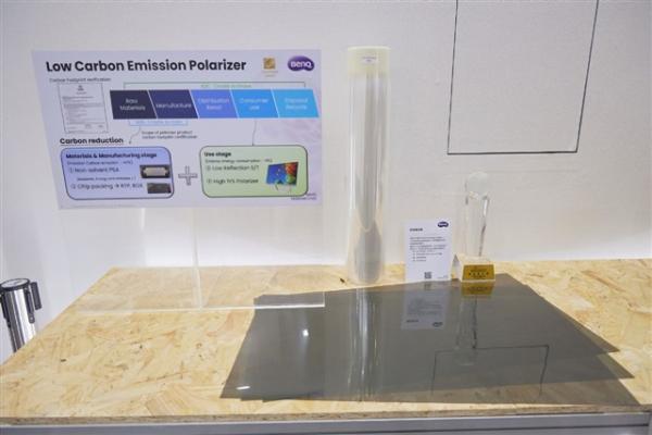 Taiwan's three major polarizer makers&hellip;