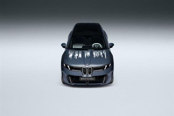 BMW's color-changing car is no longer a&hellip;