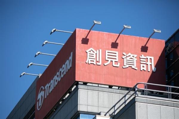 photo of Transcend 1Q26 profit jumps 20-fold as gross margin hits 76% image
