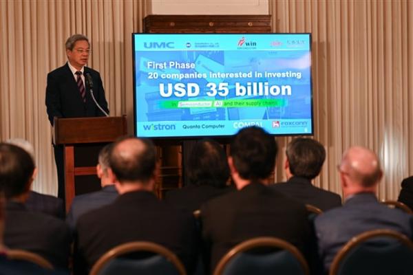 Taiwan firms' US investment tops&hellip;
