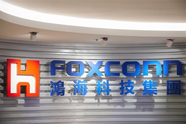 Foxconn briefing to clarify AI server…