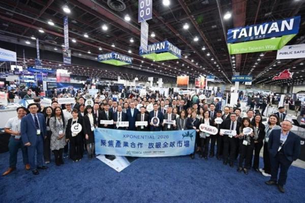 photo of Taiwan sends largest-ever drone delegation to Xponential 2026 as US eyes edge computing image