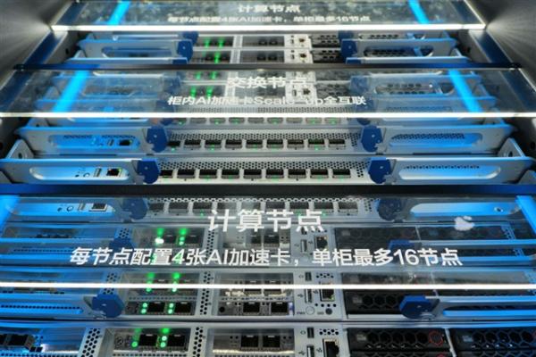 China's AI token boom fuels push for…