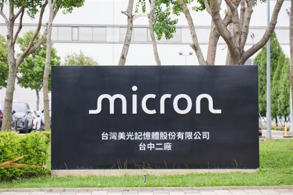 Micron expands US DDR4 output as AI…