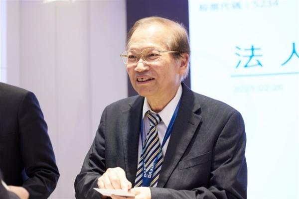 photo of Daxin Materials advances into Low Dk and Low Df market for booming AI server and LEO satellite applications image