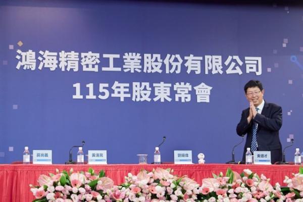 photo of Foxconn expands AI role with token factories, robotics, and global data centers image