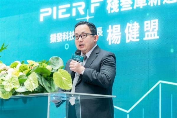 MicroIP's new Kaohsiung R&D base points&hellip;