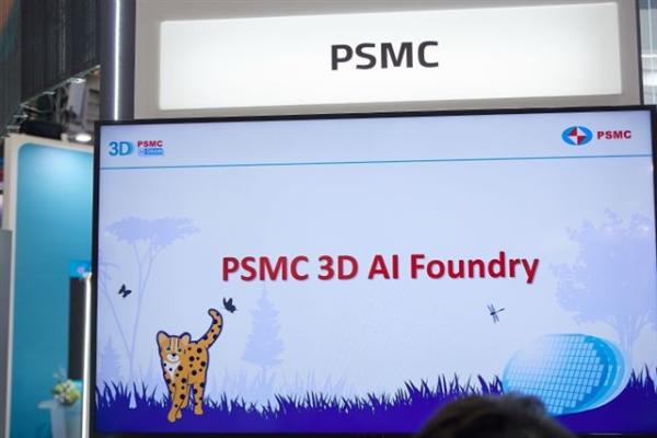 PSMC buys NT$1.04 billion in Lam…