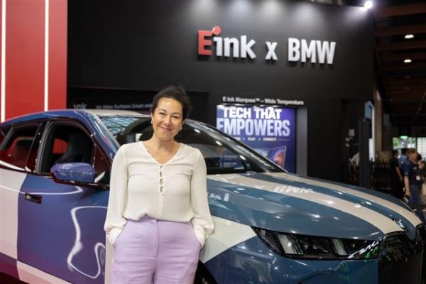 The car that changes color: Behind BMW's&hellip;
