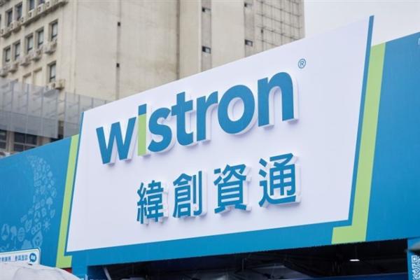 Wistron expands US production to meet AI&hellip;