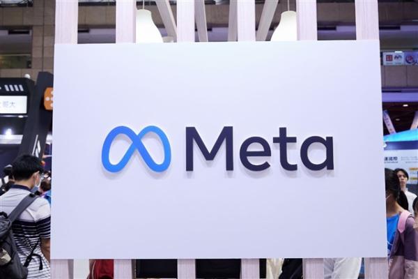 Meta, MediaTek, TSMC push AI chips to&hellip;