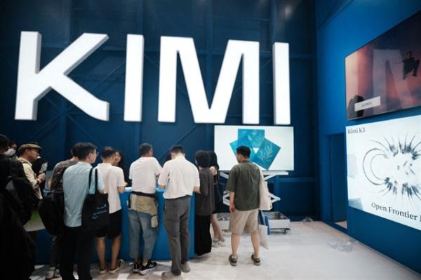 Moonshot AI reportedly eyes Hong Kong…