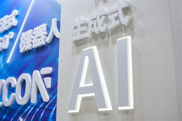 photo of China's GenAI race shifts to open source ecosystems image