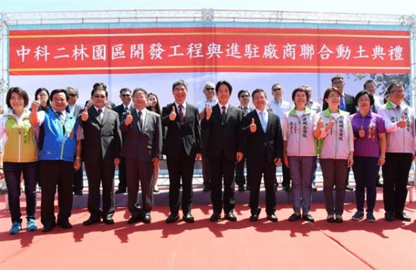 photo of SPIL AI packaging investment boosts CTSP Erlin Park as first standard factory opens in 2H26 image