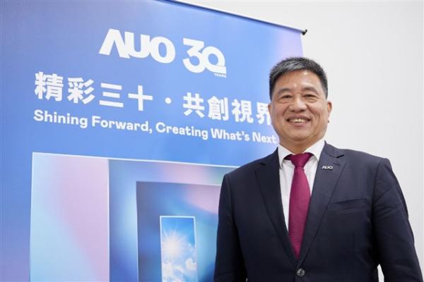 photo of AUO commits US$721M to TGV, glass core and CPO expansion image