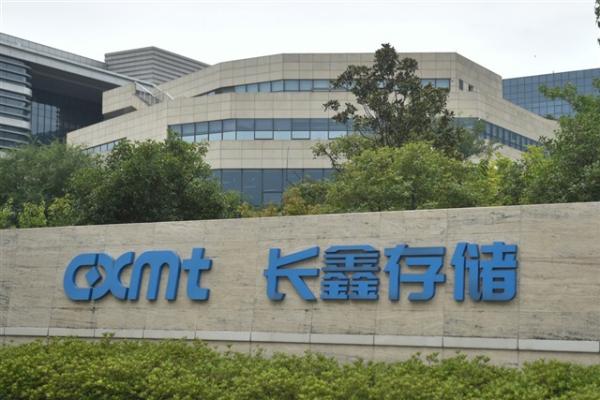 photo of CXMT closes in on LPDDR6 mass production, challenging Samsung, SK Hynix image
