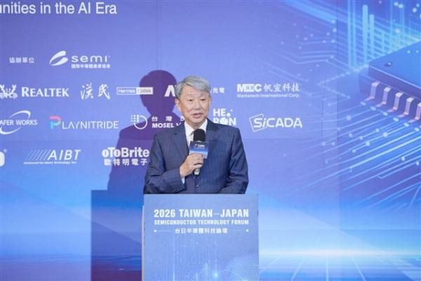 Taiwan-Japan semiconductor ties go…