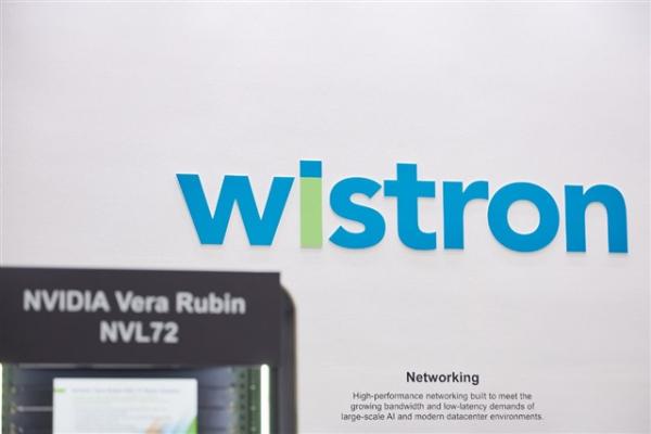 photo of Wistron backs Taiwan's sovereign AI effort with 2.4 million computing hours image
