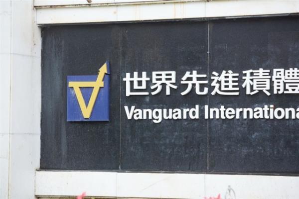 Vanguard International Semiconductor&hellip;