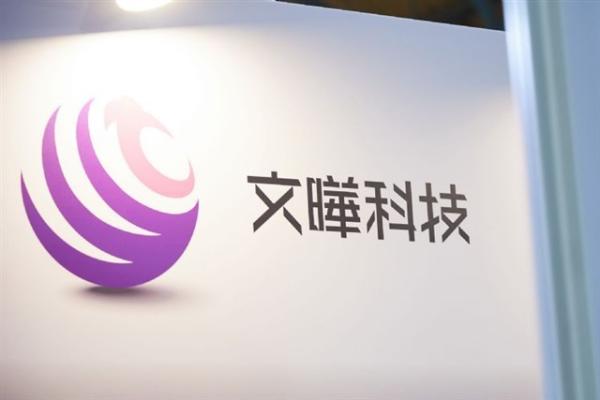 WT Micro sees AI data centers and…