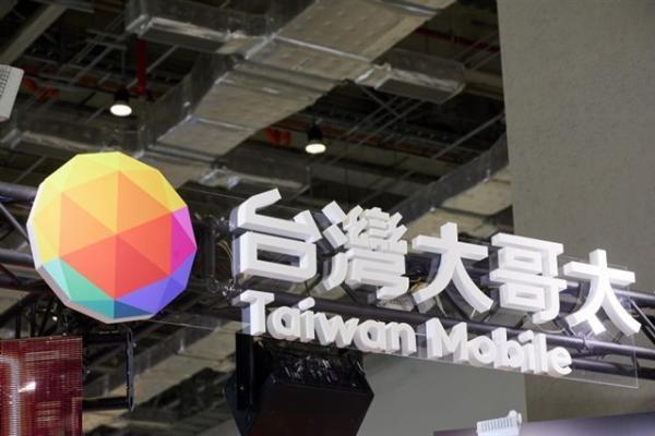 photo of Taiwan Mobile launches tender offer for Systex, targeting majority control image