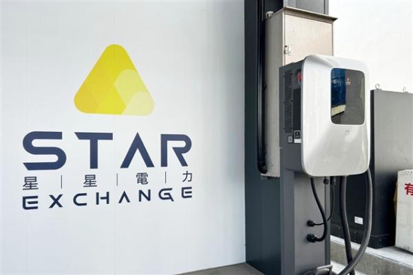 Star Trade to highlight power services…