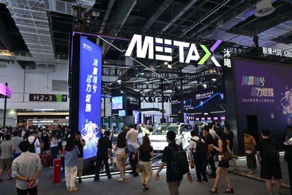 MetaX posts first-half profit while&hellip;