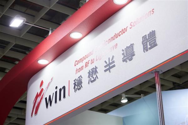 Win Semiconductors unveils 0.1μm GaN…