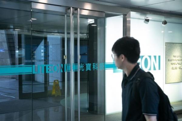 Lite-On makes US$170 million strategic&hellip;