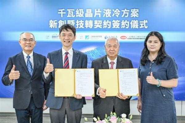 Taiwan thermal supplier I-Chiun launches&hellip;