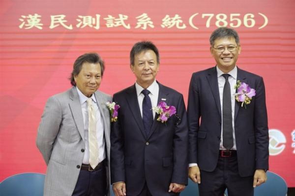 Taiwan wafer-testing supplier Hermes…