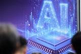 SK Hynix and Alibaba tackle the next AI&hellip;