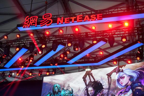 photo of NetEase executives and workers were reportedly arrested amid a corruption investigation image