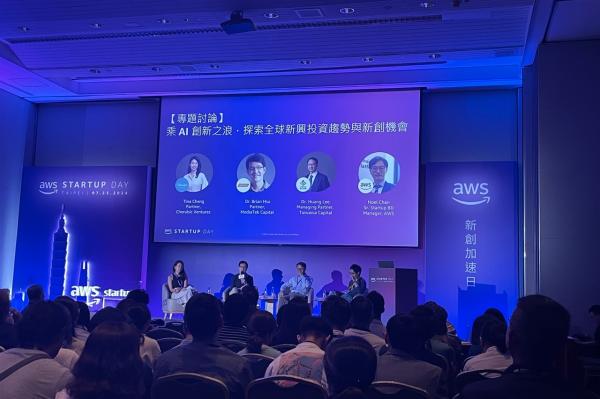 photo of Sink or surf? VCs weigh in on Taiwan startups facing the AI Tsunami image