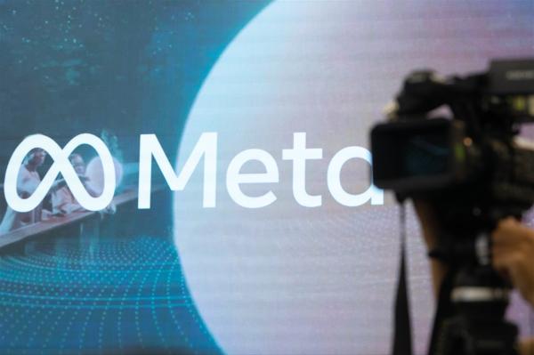 photo of Meta's new AI search engine aims to break free from Google and Microsoft image