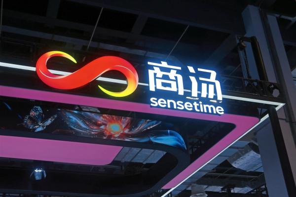 photo of Chinese AI firm SenseTime cuts back on Singapore office space image