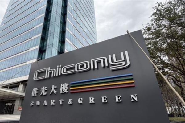 Chicony Power looks beyond PCs as it bets on AI and&hellip;