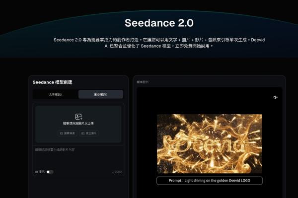 Bytedance pledges safeguards amid legal…