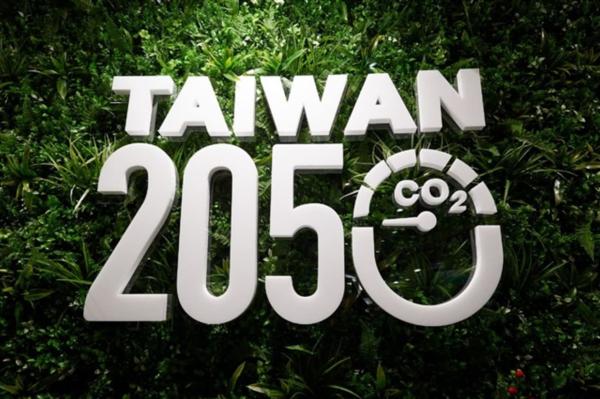 Taiwan's state-owned energy firms push&hellip;