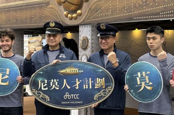 TCC chair flags resource war risk as&hellip;