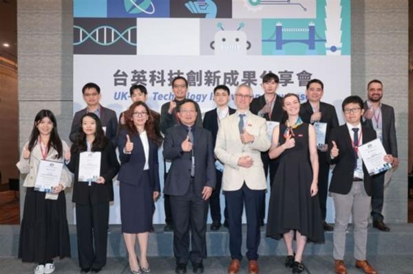 photo of UK-Taiwan R&D ties scale up with Foxconn, Turing Space, NSYSU image