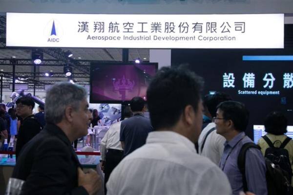 AIDC transitions into full-scale drone&hellip;